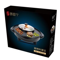 朗思寧 韓國麥飯石日月鍋電燒烤爐家用無(wú)煙電烤盤(pán)烤肉涮烤火鍋