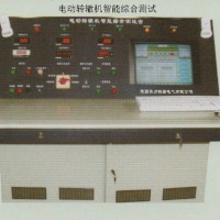SQXZ-Ⅱ型電動(dòng)轉轍機微機測試臺