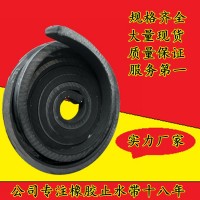 純國標遇水膨脹止水條主要用在管廊，隧道，樓房地下室的伸縮縫