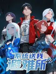喜剧开麦夜 喜剧综艺在线观看